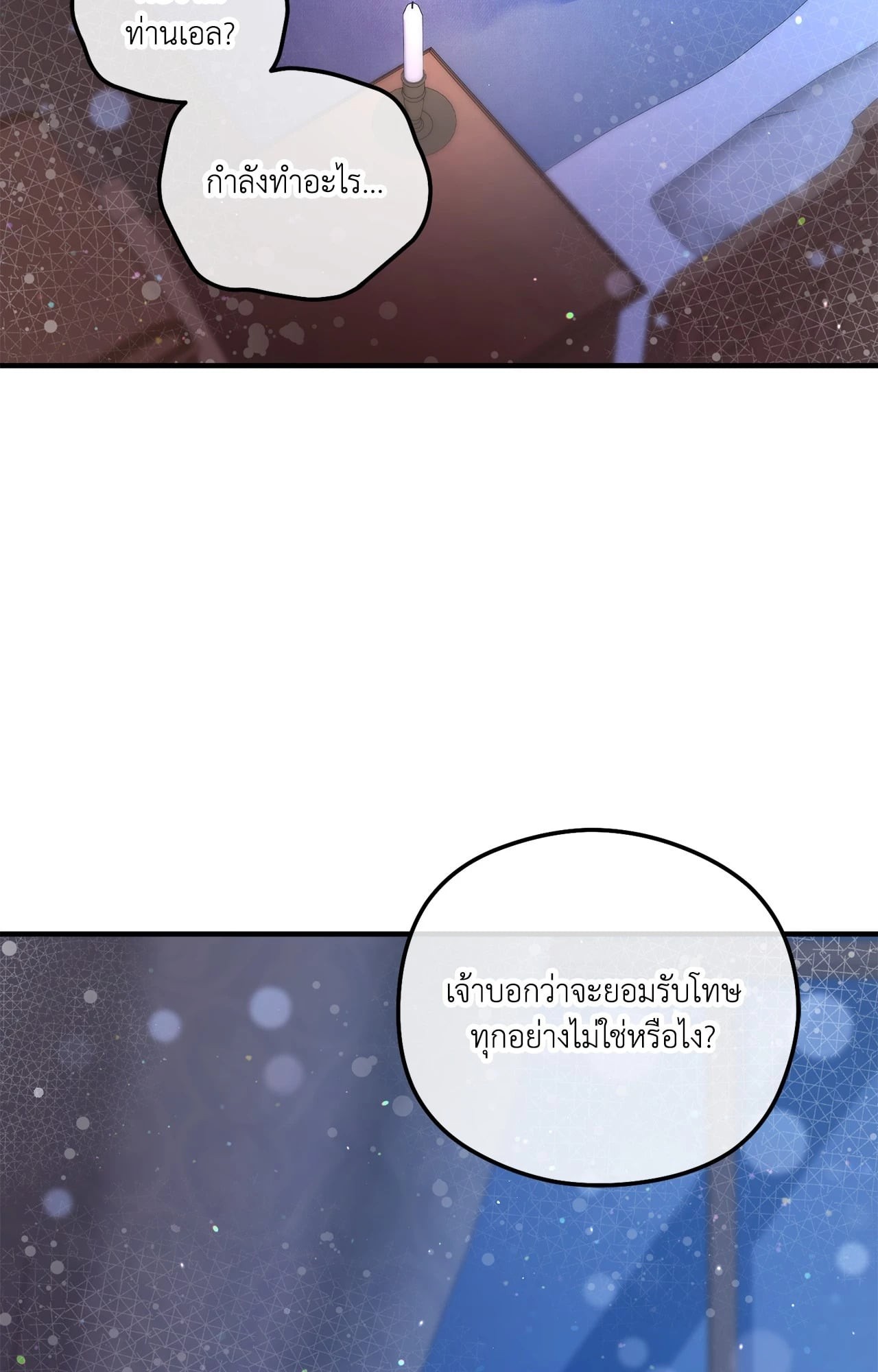 หน้า 93
