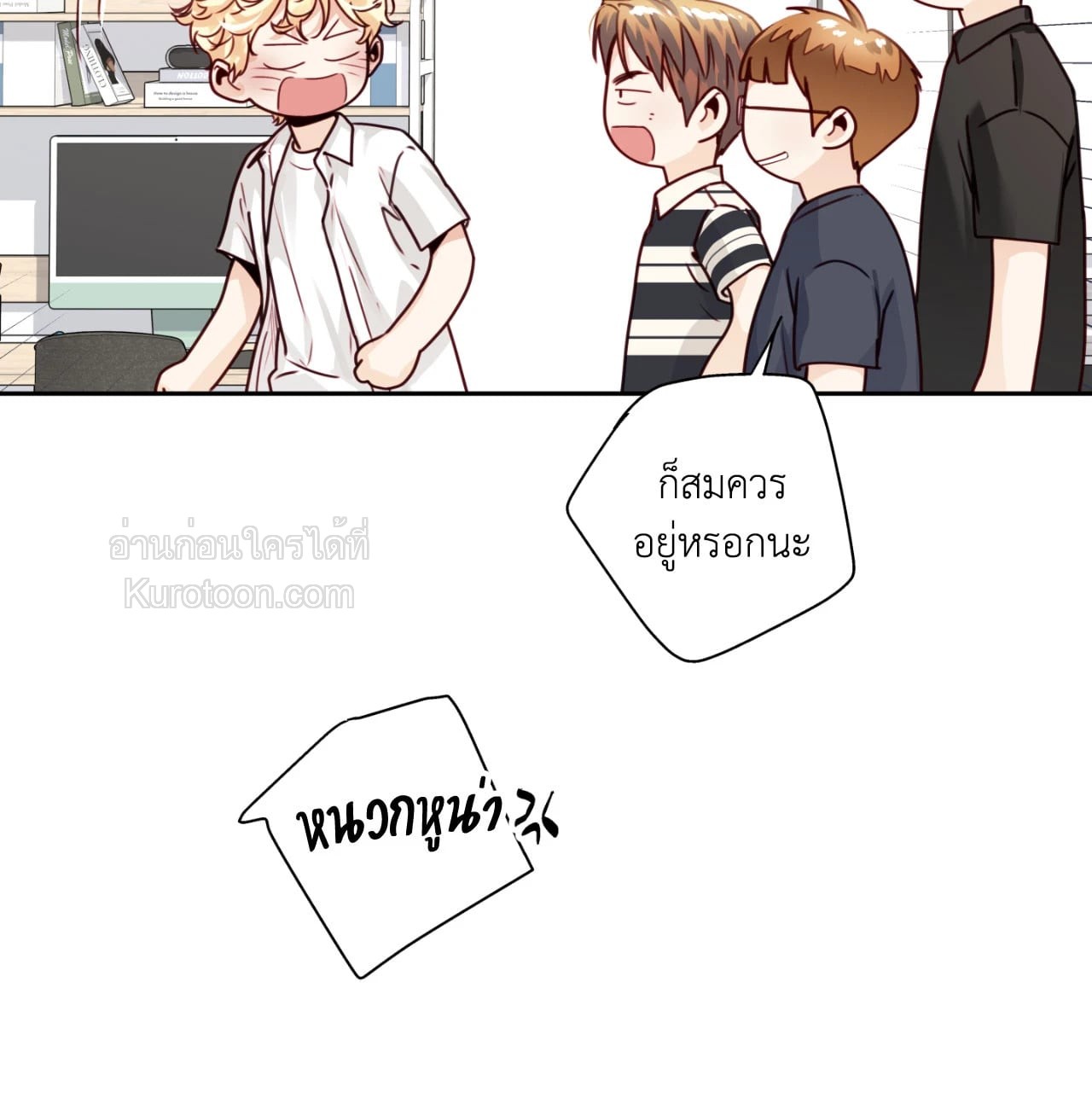 หน้า 33