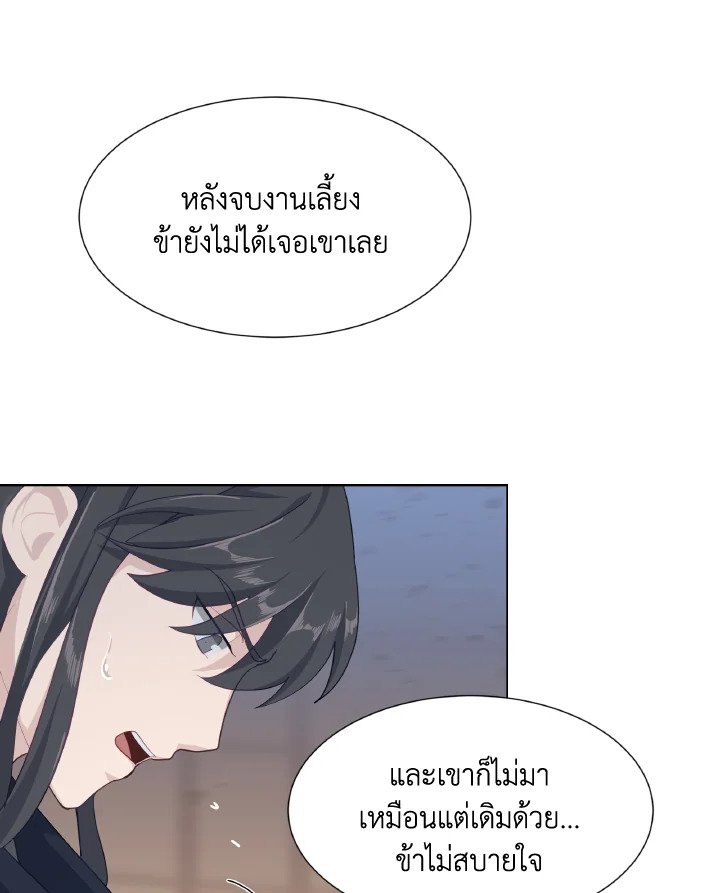 หน้า 79