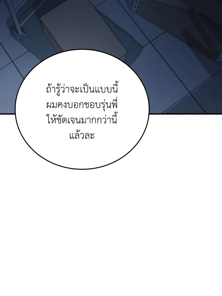 หน้า 77