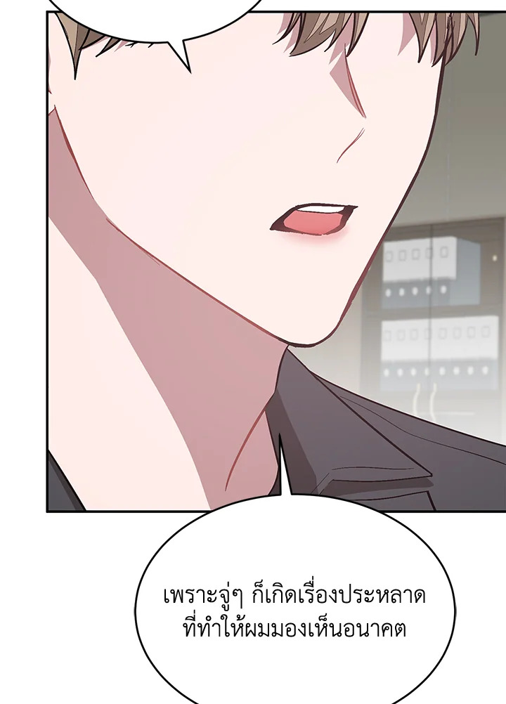 หน้า 77