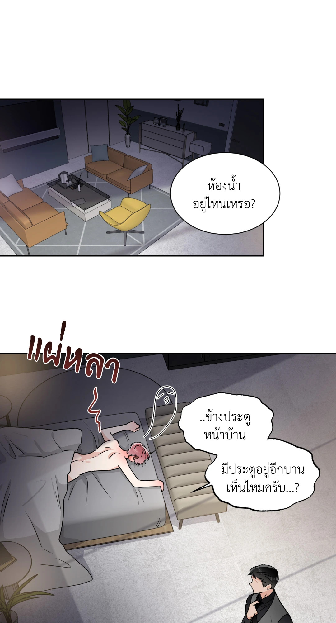 หน้า 31