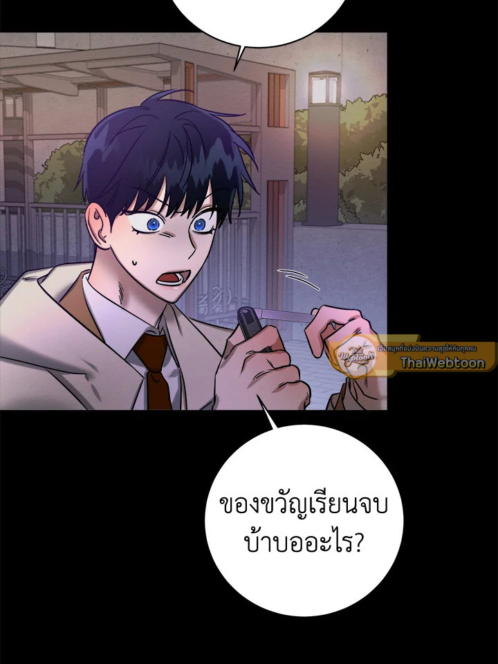 หน้า 93