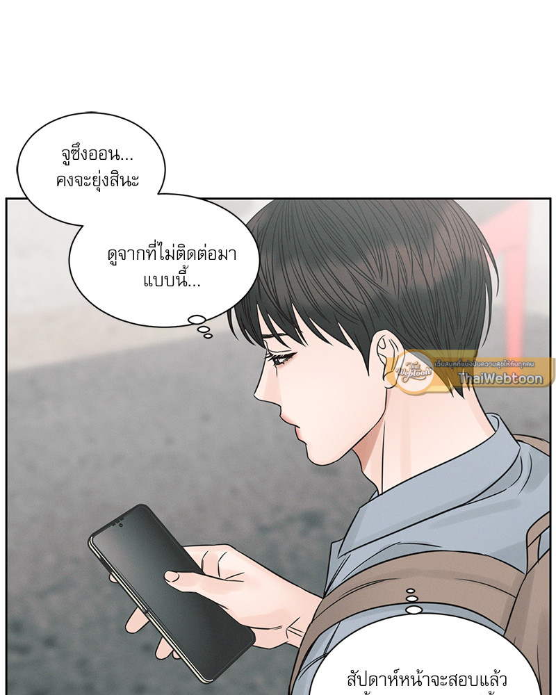 หน้า 61