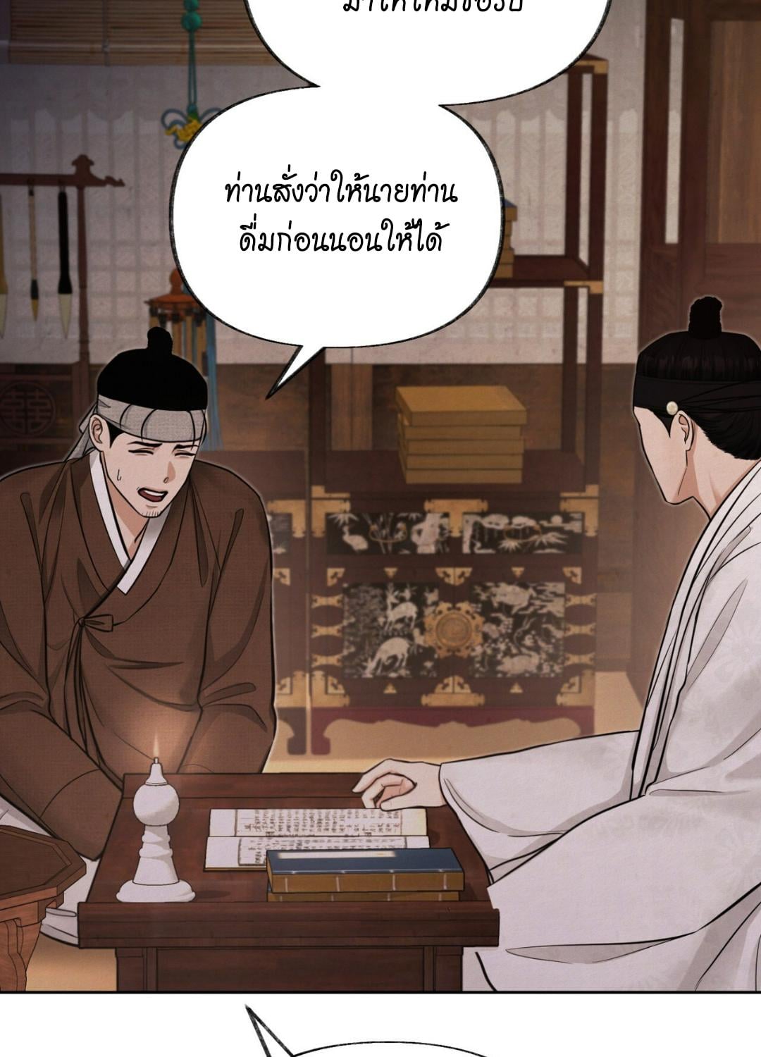 หน้า 114