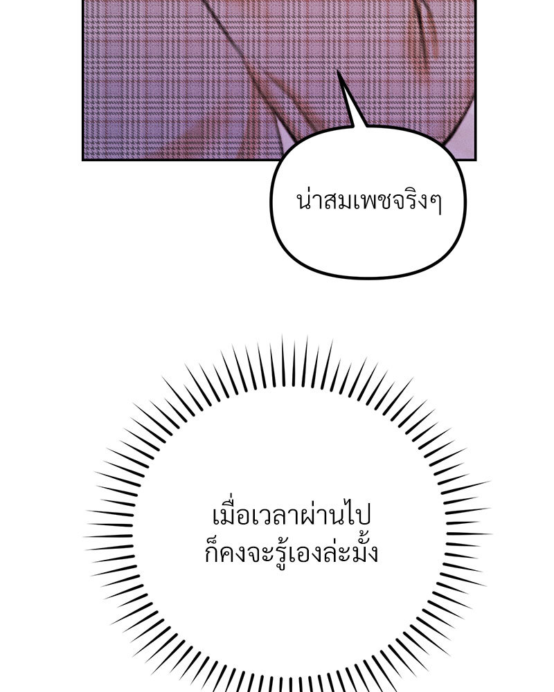 หน้า 102