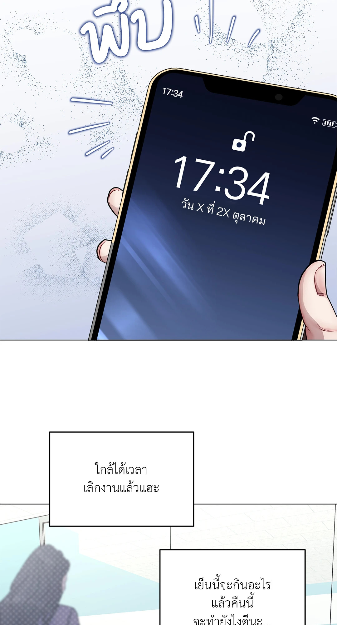 หน้า 22
