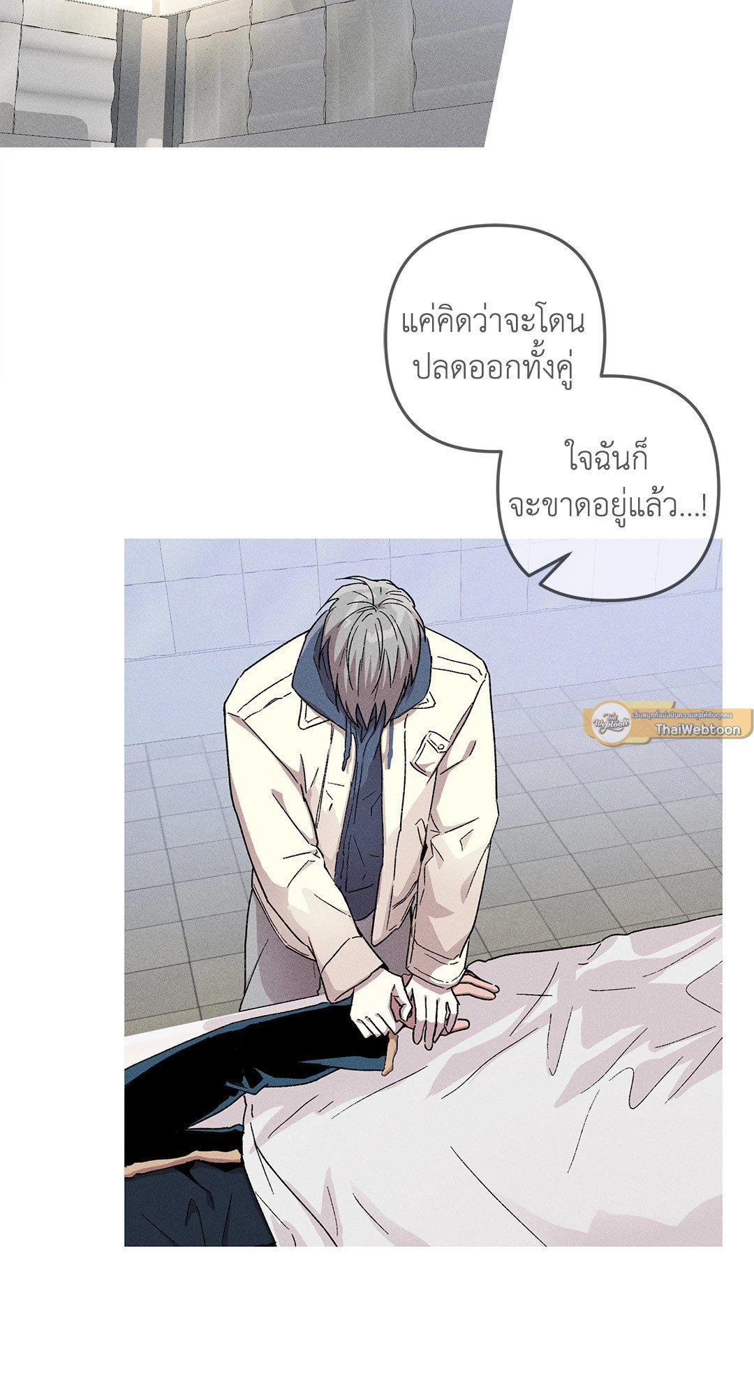 หน้า 33