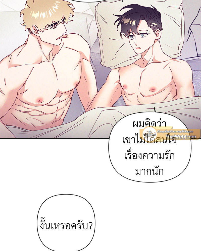 หน้า 75