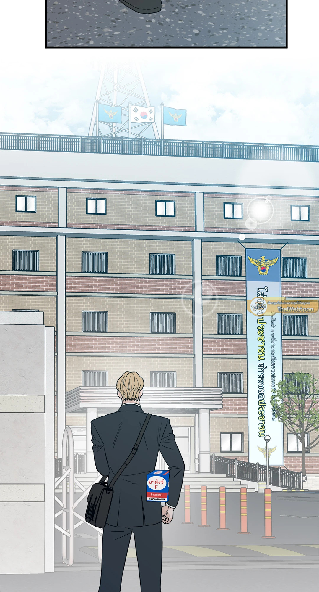 SCOOP สกู๊ปฉาวของคุณนักข่าวกับท่านประธาน ตอนที่ 40 - รูปที่ 2