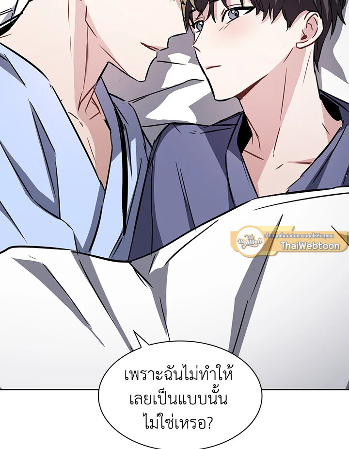 หน้า 77