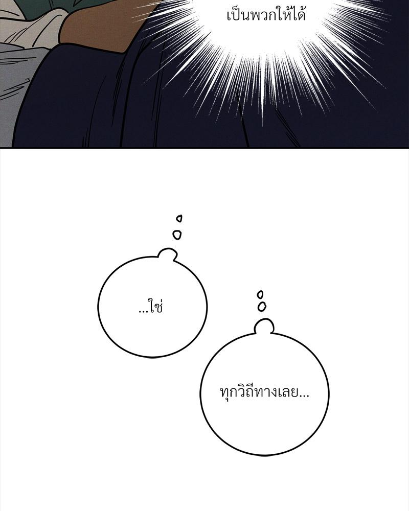 หน้า 115