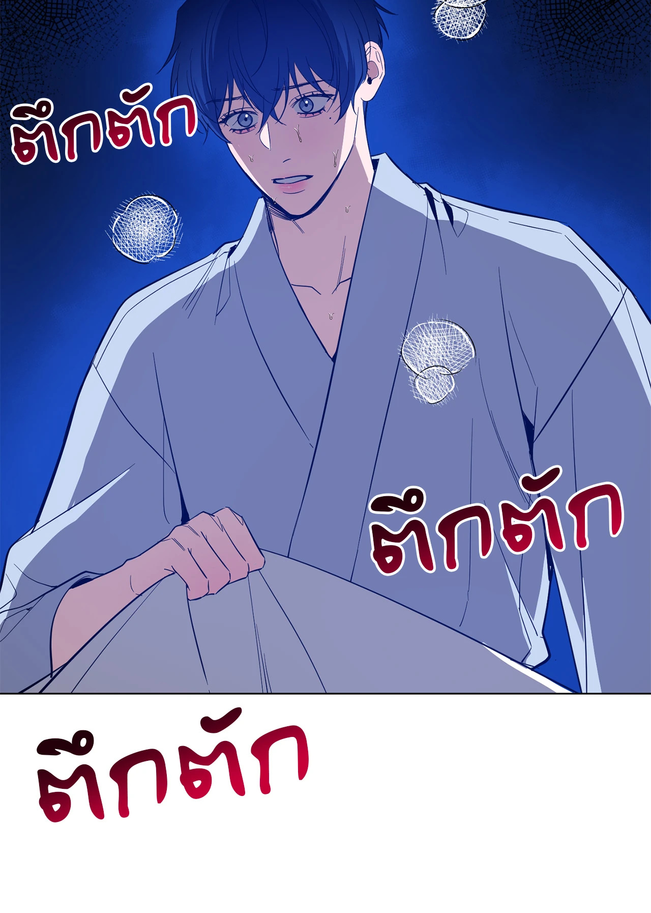 หน้า 54