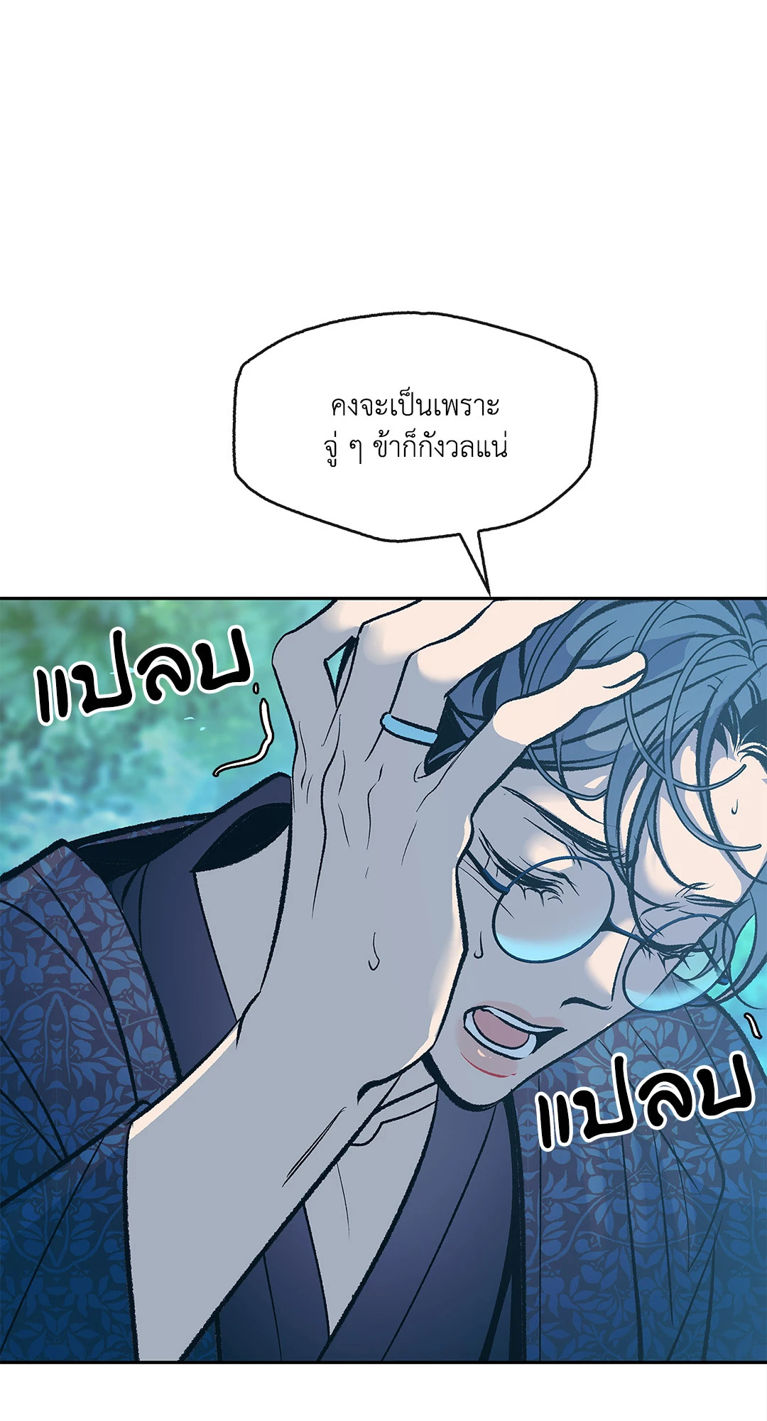หน้า 28