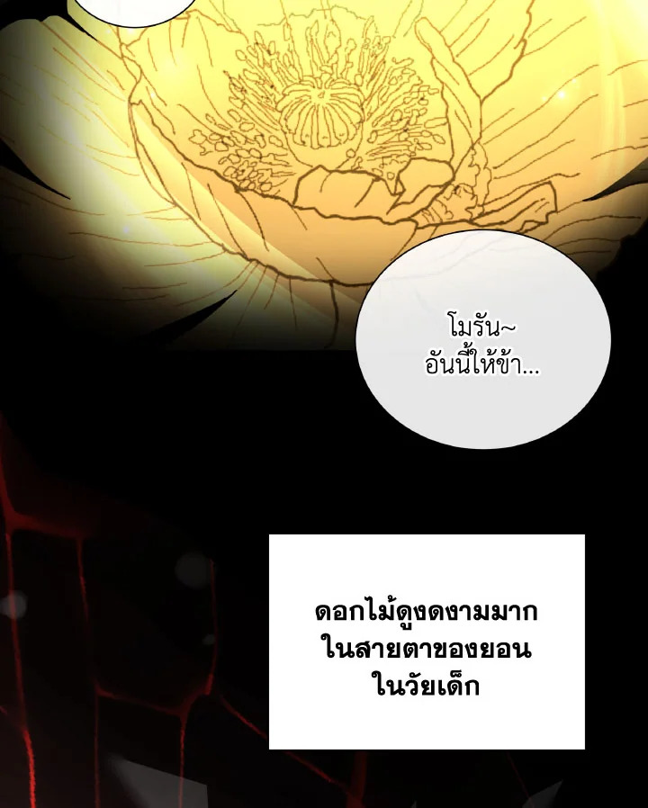 หน้า 82