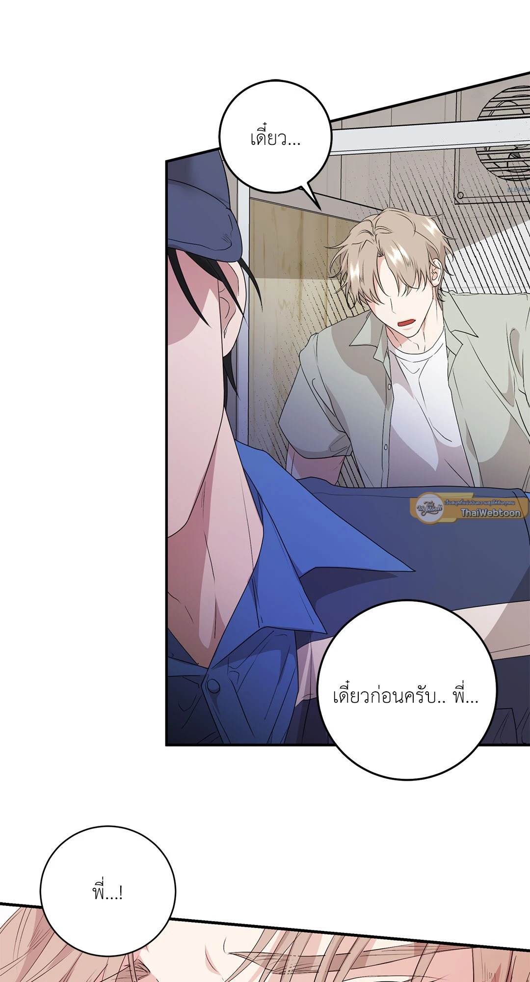 หน้า 39
