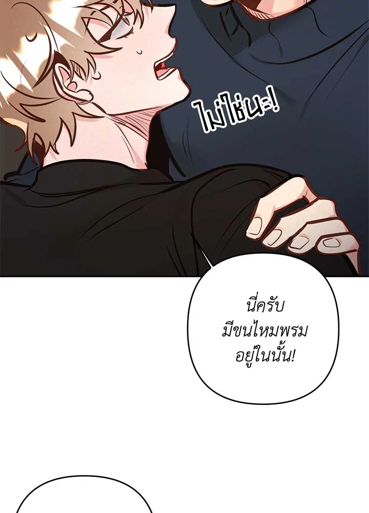 หน้า 94