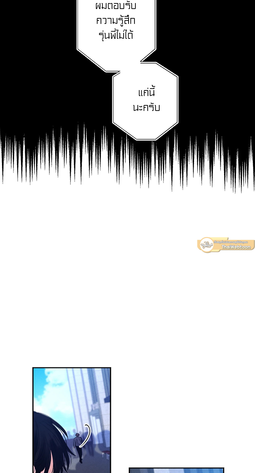 หน้า 67