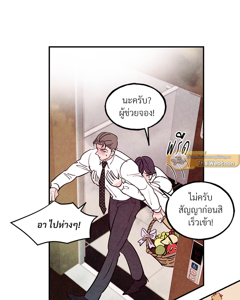 หน้า 61