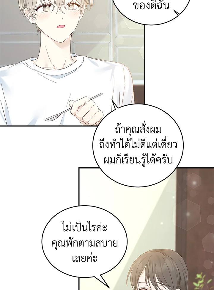 หน้า 60