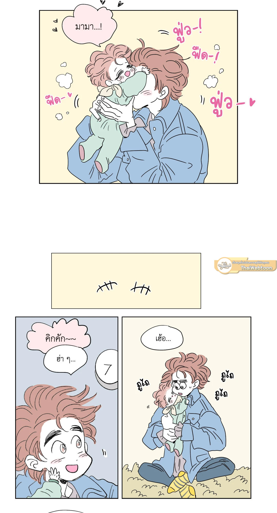 หน้า 22