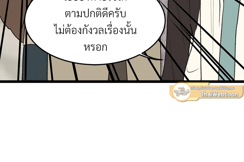 หน้า 83