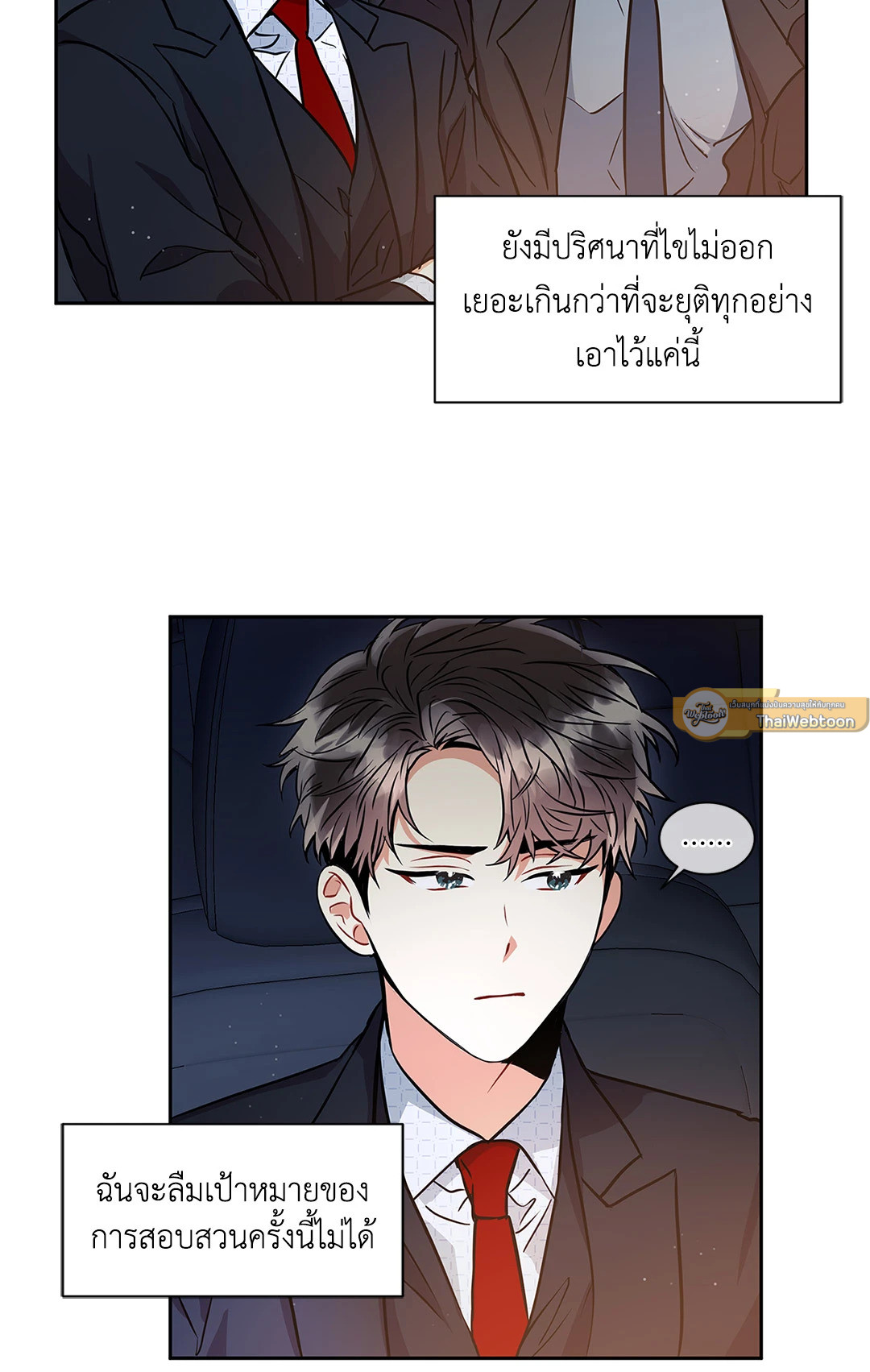 หน้า 72