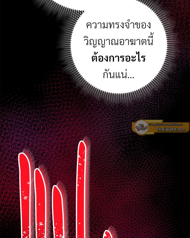 หน้า 136
