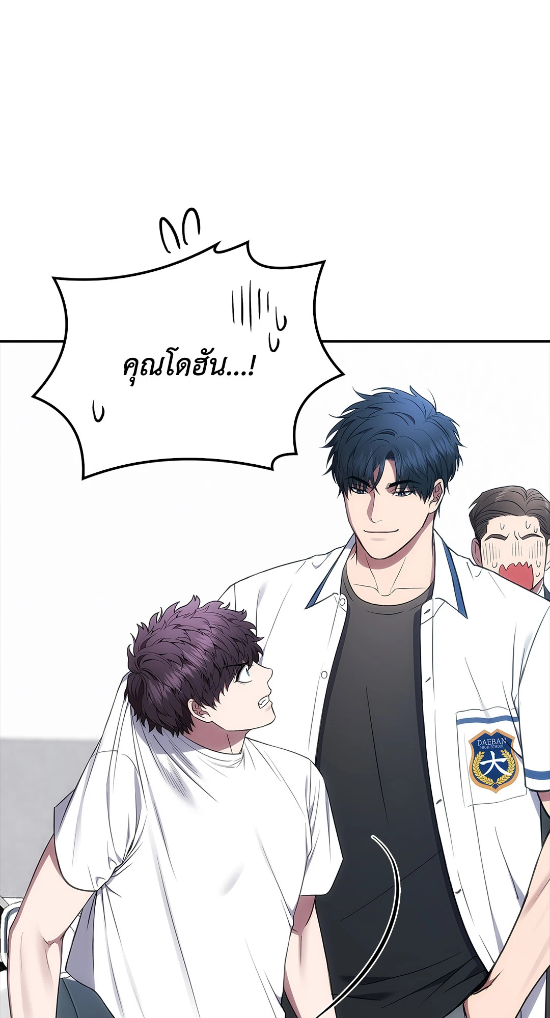 หน้า 71