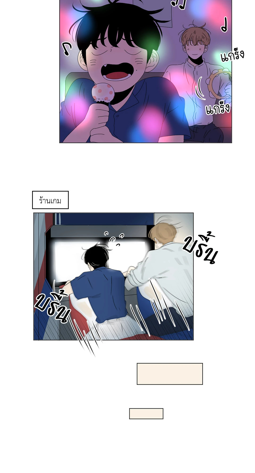 หน้า 45