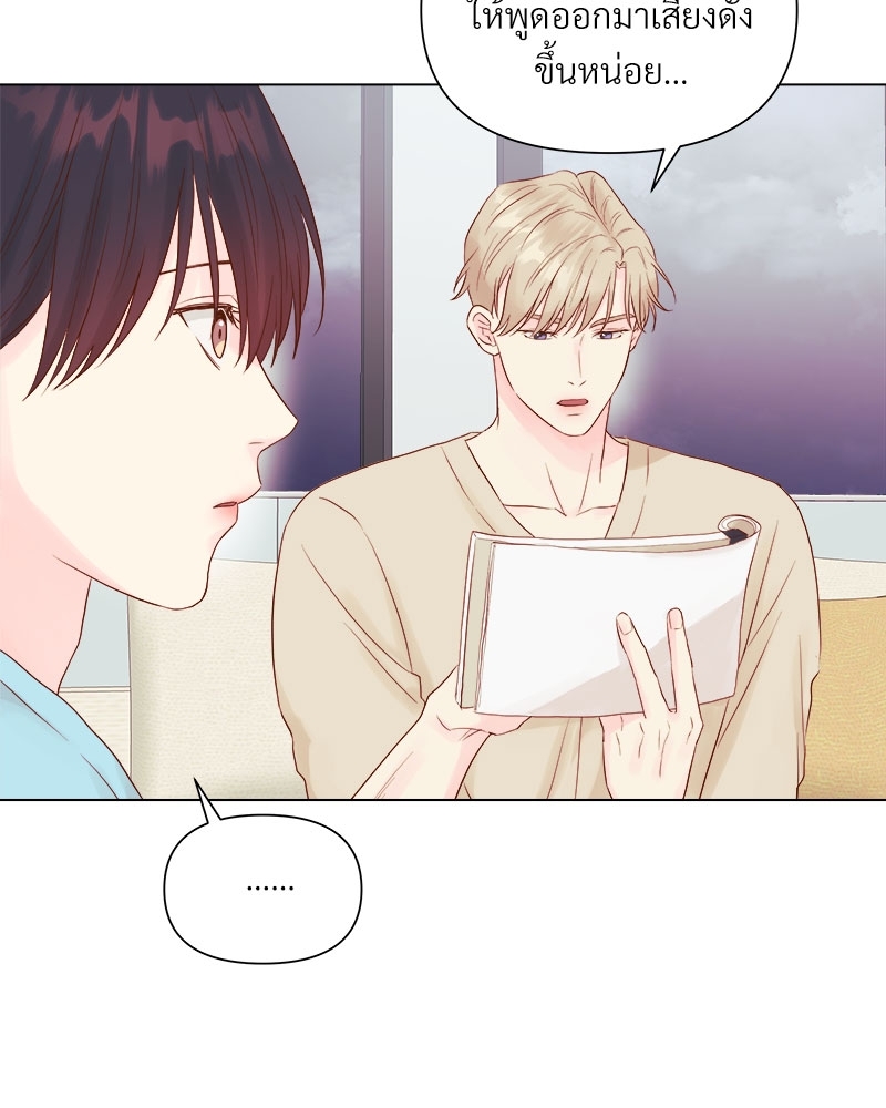 หน้า 80