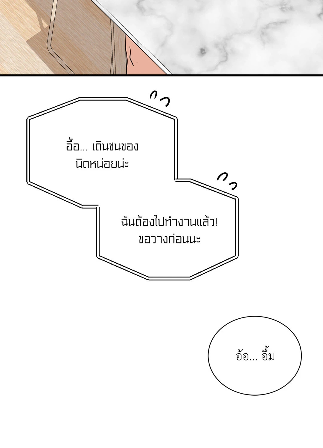หน้า 104