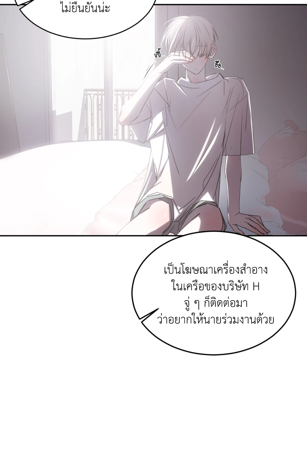 หน้า 68