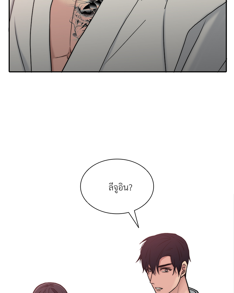 หน้า 103