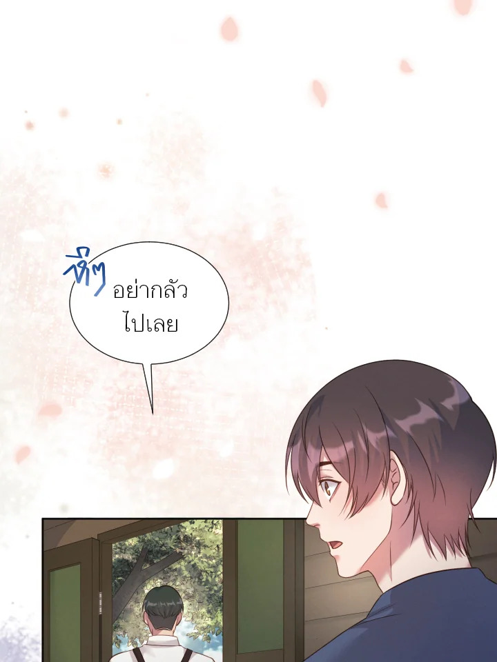 หน้า 125