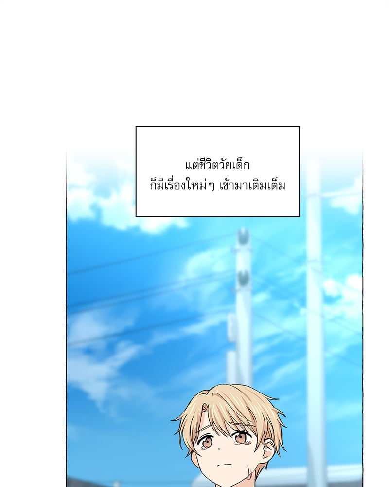 หน้า 75
