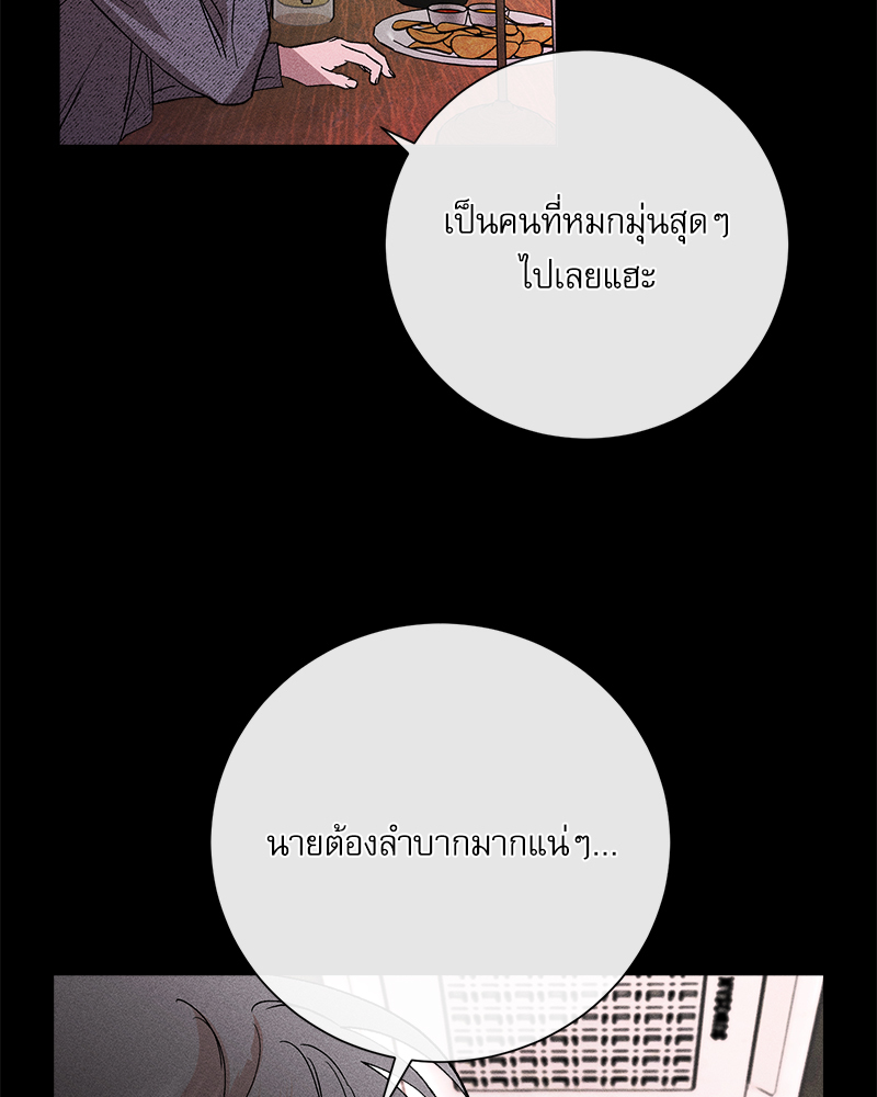 หน้า 83