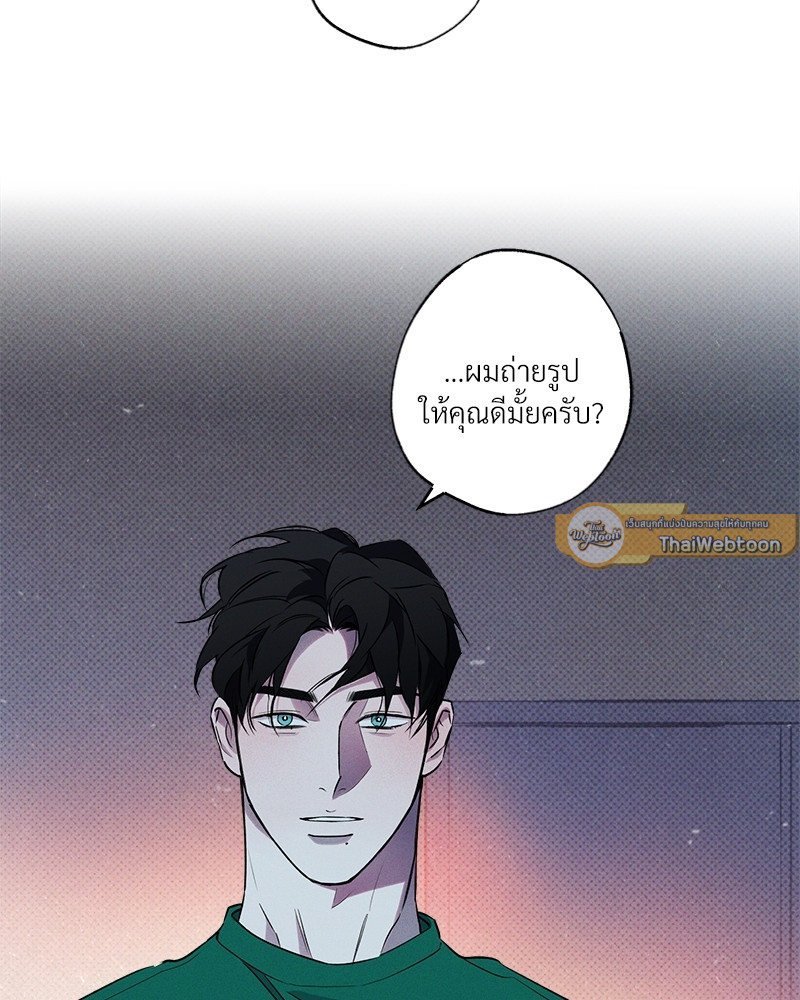 WET SAND ตอนที่ 15 - รูปที่ 2