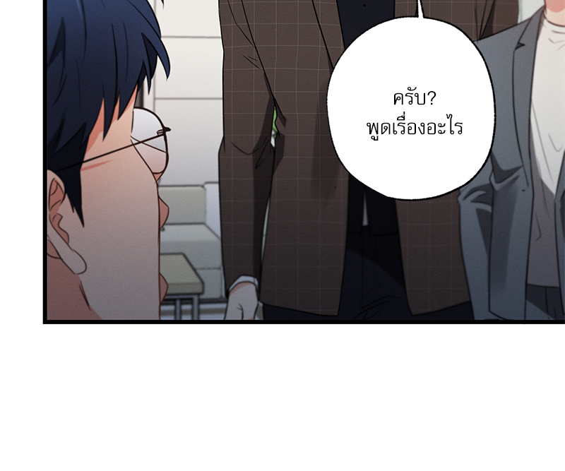 หน้า 77