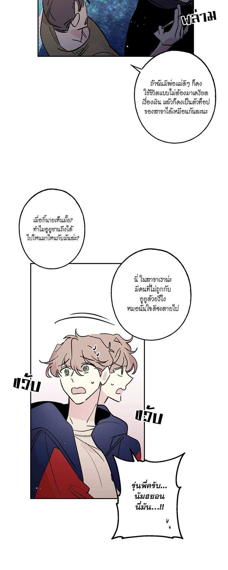หน้า 35