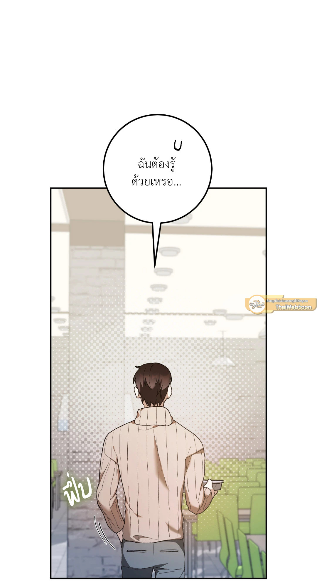 หน้า 83