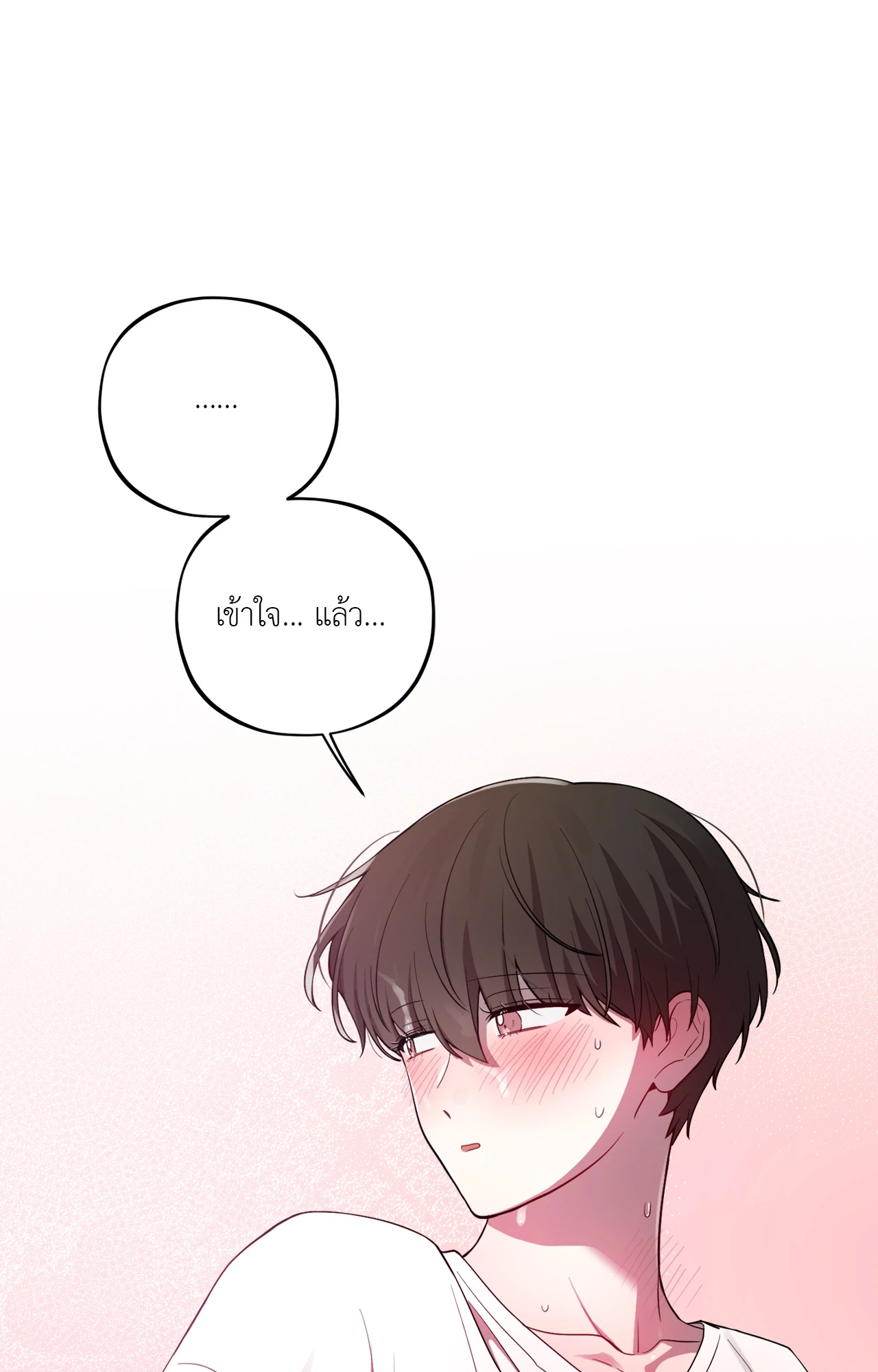 หน้า 85