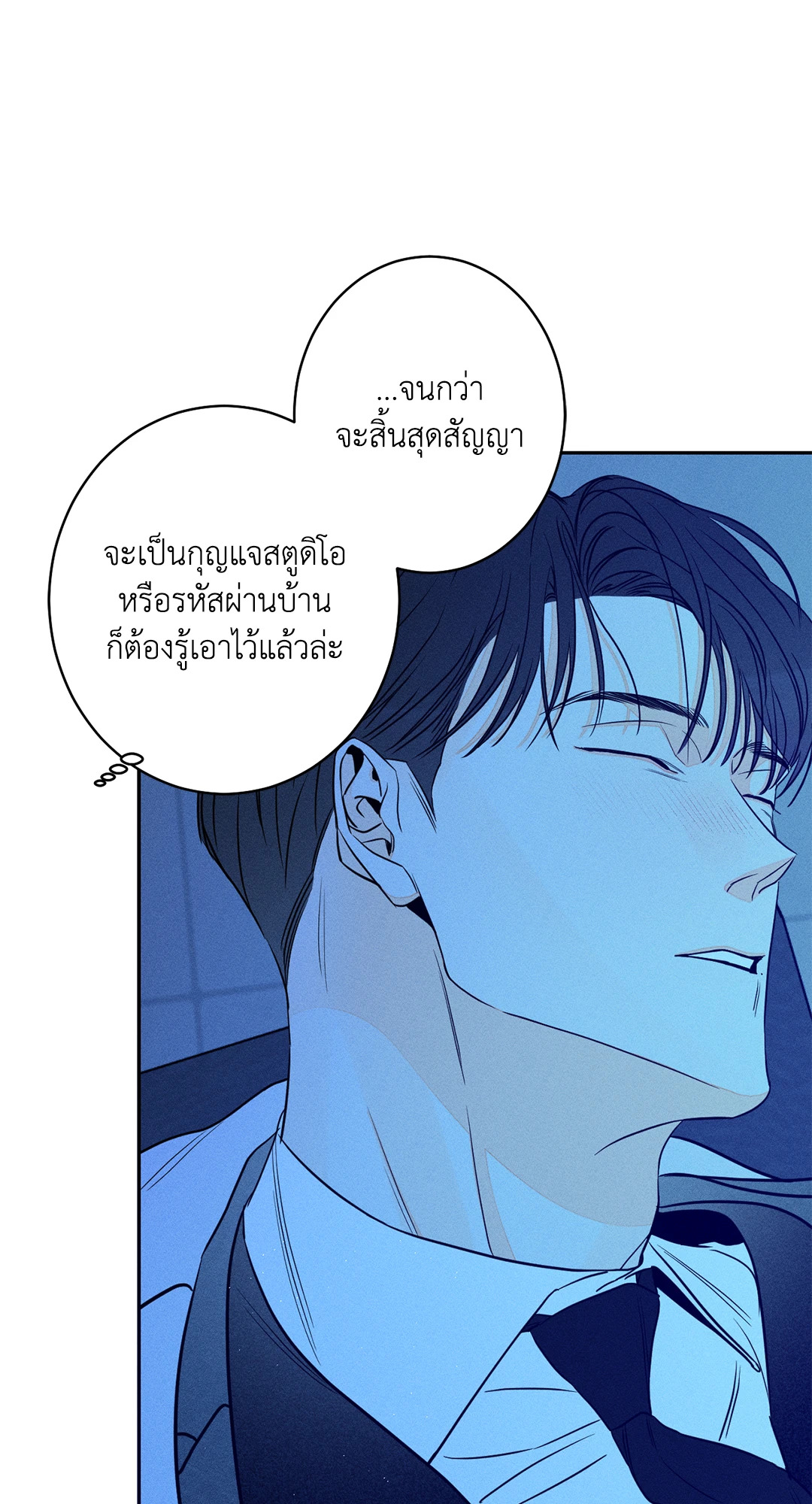 หน้า 63