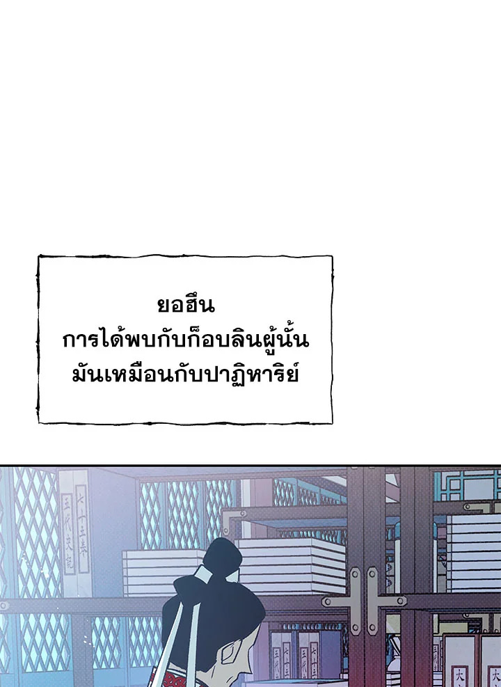 หน้า 94