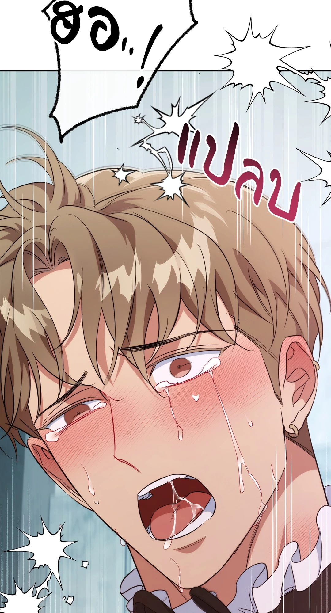 หน้า 98