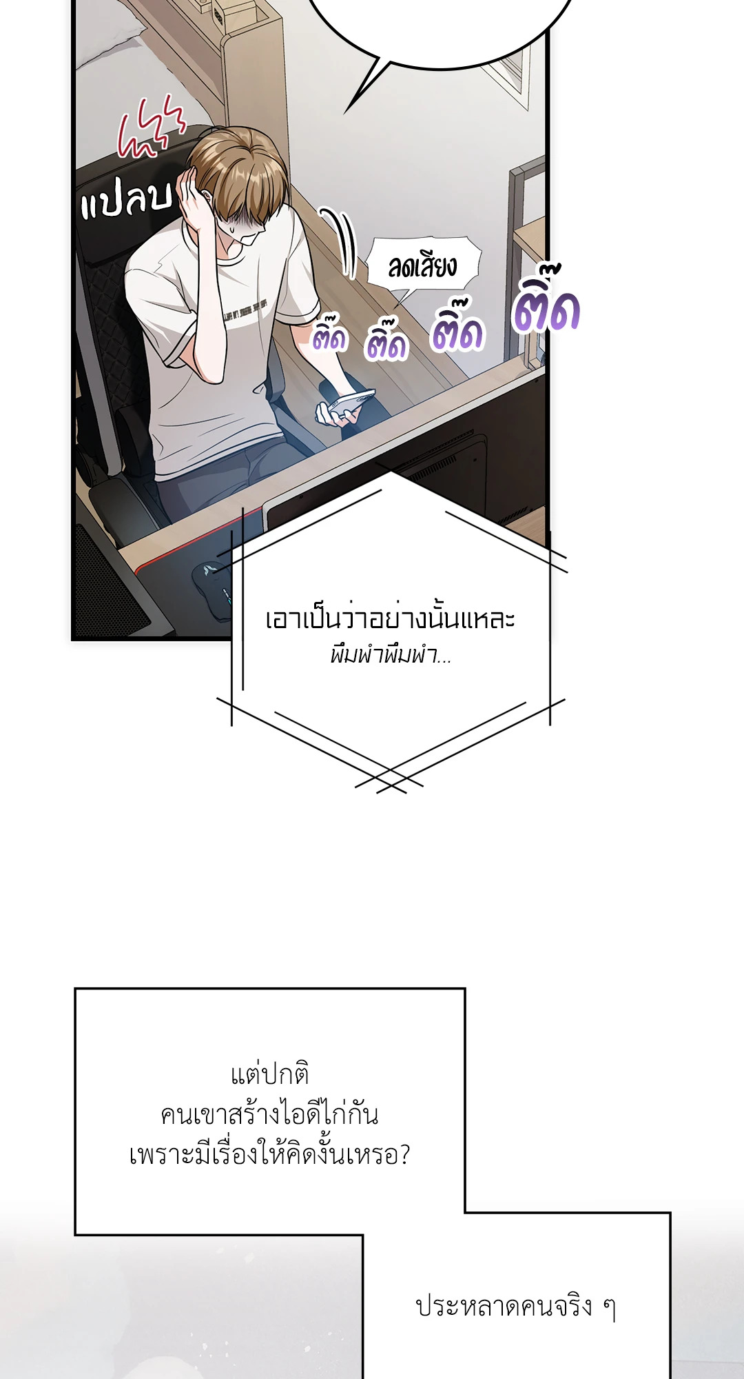 หน้า 18