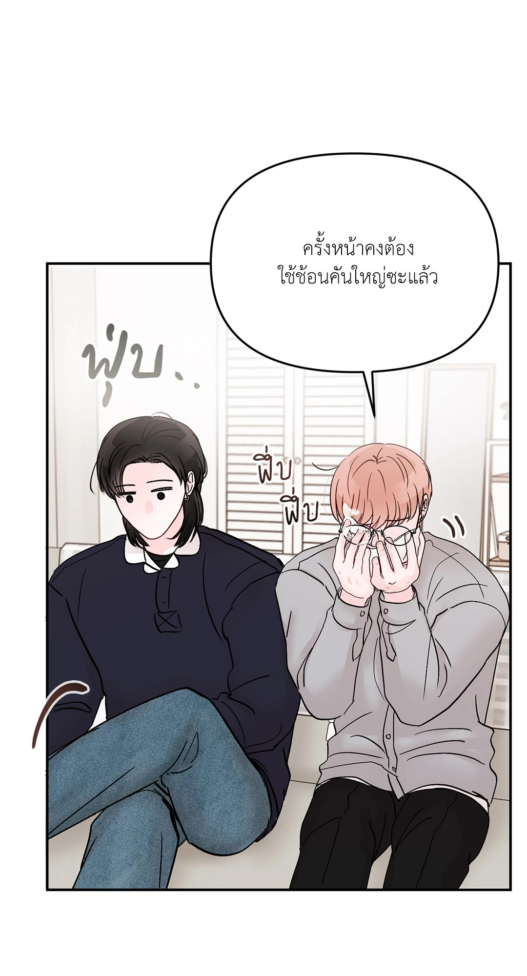 หน้า 70