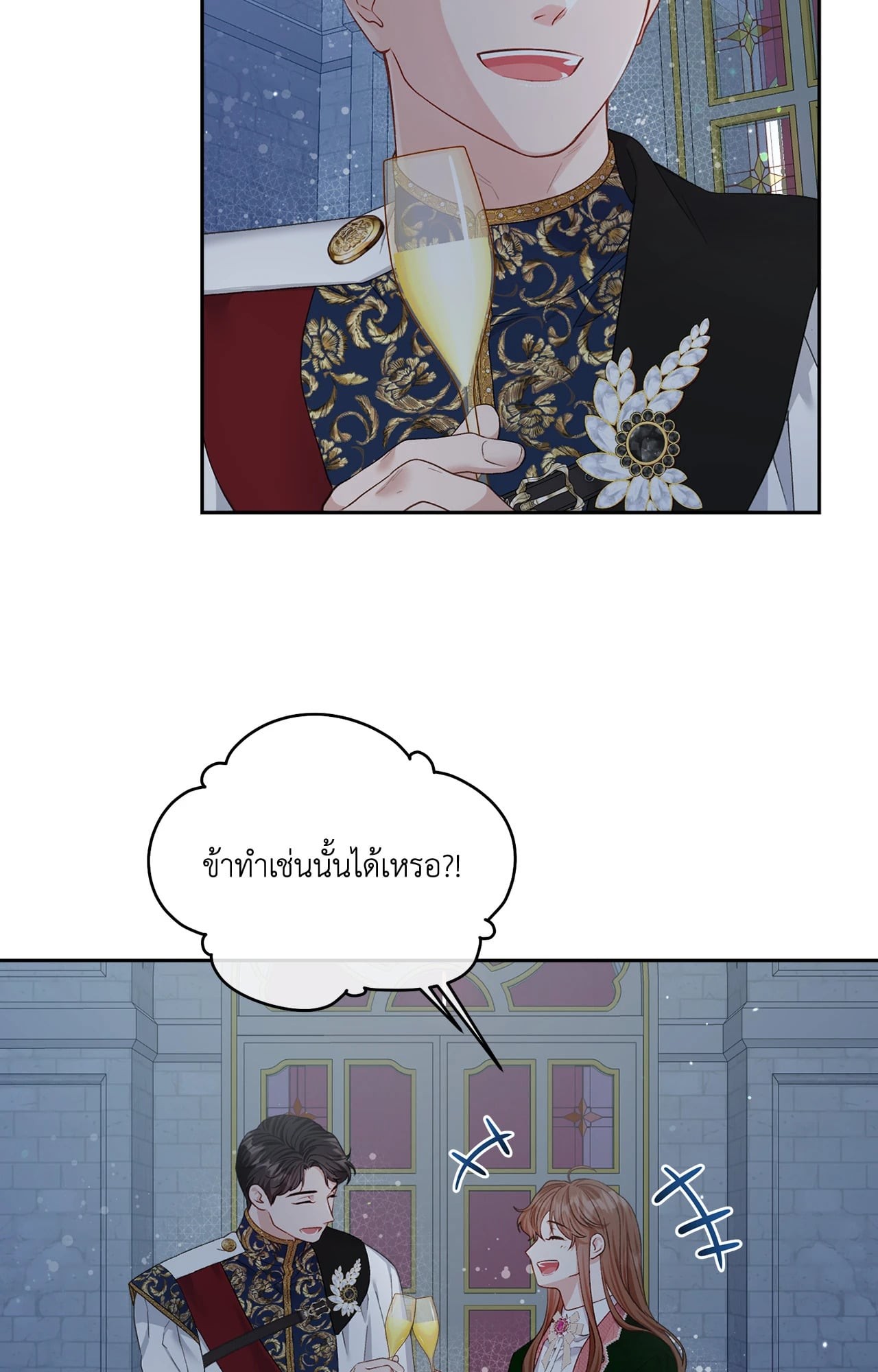 หน้า 44