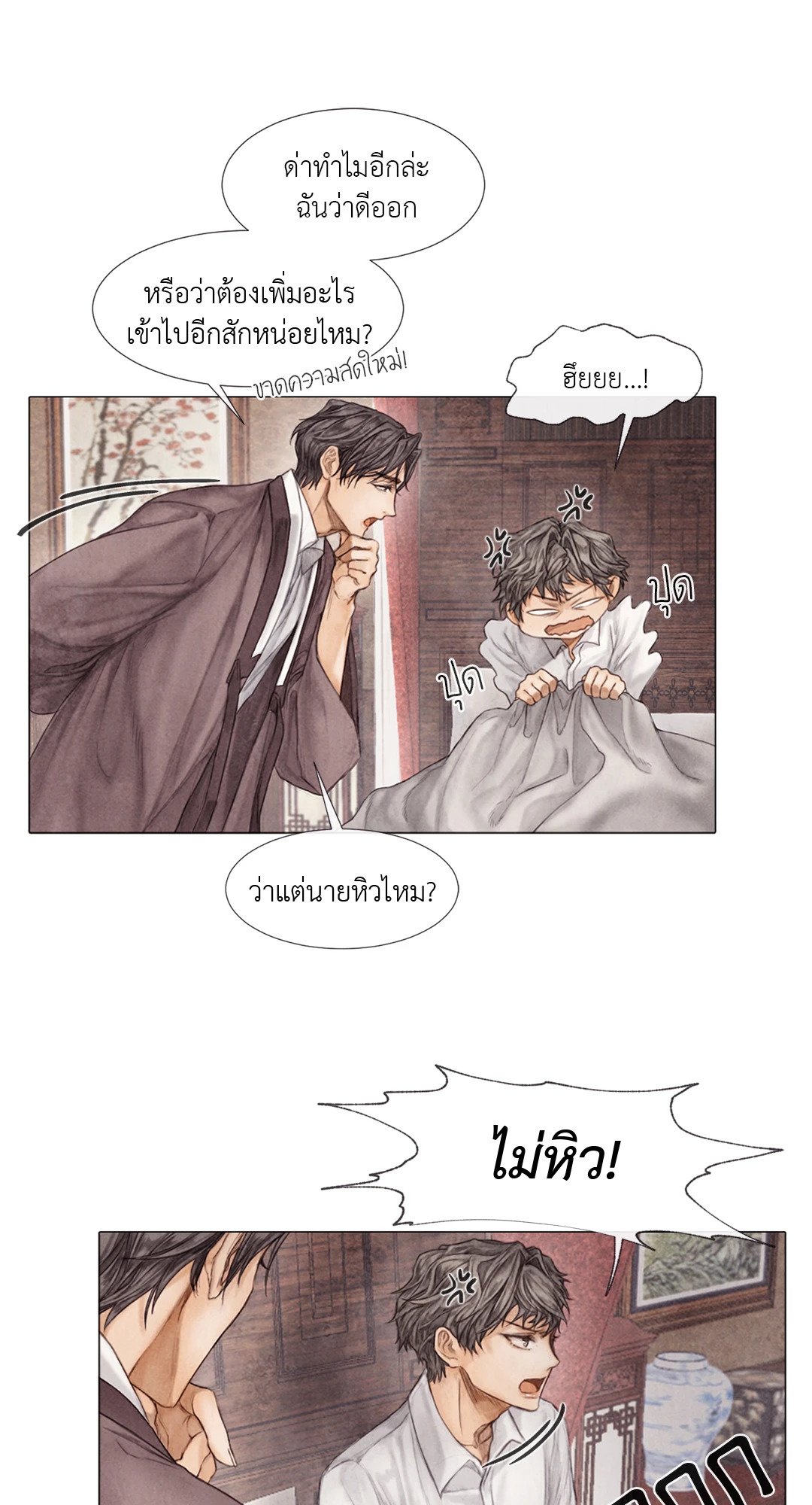 หน้า 44