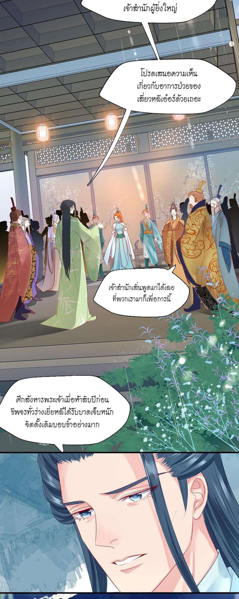 หน้า 53